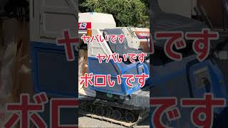 【2022年稲刈り】123刈り？132刈り?男は黙って手刈りでしょ！おんぼろコンバインで今年も頑張る #shorts