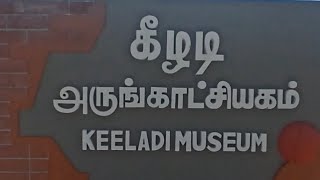 Keezhadi Museum Visit.