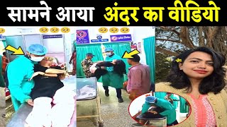 Kolkata Doctor Moumita Debnath's shocking last Moments from last Night viral at RG Kar Hospital