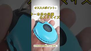 【ハーレーダビッドソン 対応】ハーレーダビッドソン スマートキーのケースを装着してみました!  #shorts