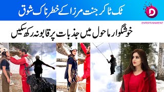 Jannat Mirza Giant Swing Ride In Malam Jabba | مالم جبہ میں جنت مرزا کی جائنٹ سوئنگ سواری