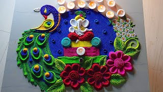 #1597 Ganesh chaturthi Rangoli designs | Diwali rangoli design | peacock rangoli designs