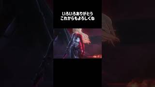 【幻塔】悪魔の子xシャーリー＆ネメシス