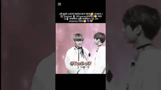 বেচারা কুকি attention পাওয়ার জন্য কত কিছু করছে 🙂 #tranding #btssorts #btsarmy #taekook #foryou