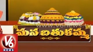 Mana Bathukamma - Bathukamma celebrations at Amberpet - Hyderabad