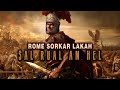 ROME SORKAR LAKAH SAL RUAL AN HEL! [MOVIE RECAP MIZO]