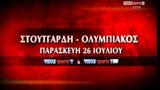 Nova Sports 2 (Greece) - TV Continuity & Promos (July 2013)