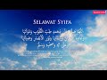 SELAWAT SYIFA (1 JAM) - Memohon Kesembuhan Penyakit