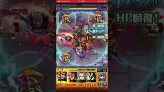 【王騎将軍】「助かったよ！ありがとう〜！」　#モンスト