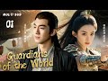 MUTLISUB【Guardians of the World】▶EP 01 💋Zhao Liying Lin Gengxin Xiao Zhan Dilraba  ❤️Fandom