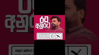 පණ පුදනා දේශයට පන දී බැතියෙන් song |