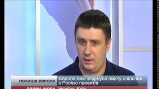 Якщо Європа не введе санкції 3 рівня, то  2,5 рівня на Росію точно очікують