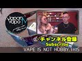 【リキッドレビュー】zap juice aisu part1　【vape】