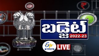 Union Budget Explained | Live Updates | కేంద్రబడ్జెట్‍ 2022-23 | విశ్లేషణ || LIVE