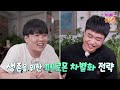 흰개미는 볼펜을 좋아한다 ㅣ개미 vs 흰개미ㅣ개미 2편ㅣ미스터리생물집ㅣ꾹tvㅣkbs 220728 방송