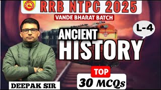 प्राचीन इतिहास (Ancient History) | Most Frequently Asked Questions By DEEPAK Sir