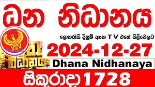 Dhana Nidhanaya 1728 2024.12.27 Today nlb Lottery Result Results ධන නිධානය අද  දිනුම් ප්‍රතිඵල