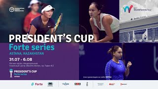 🎾 WTA W25 Astana - DBL R16: RUSTEMOVA / SAGANDIKOVA vs MAKLAKOVA / PRIDANKINA (01.08.23)