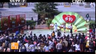 20141213 乡约   乡约江苏南京高淳区