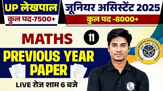 UPSSSC Lekhpal /Junior Assistant 2025 | Maths Previous Year Questions | UP Lekhpal Math By Nitin Sir