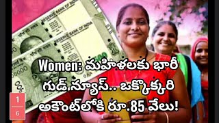 dwacra women update Telugu