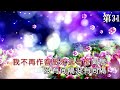 第317首没有间隔 小俊 u0026菜籽