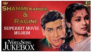 Shammi Kapoor & Ragini Superhit  Movie - Mujrim-1958 Video Songs Jukebox - Old Bollywood Songs