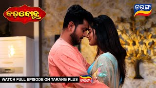 Badabohu | 9th Jan 2025 | Ep - 140 | Best Scene | Tarang Tv | Tarang Plus