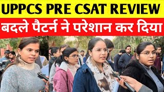 UPPCS EXAM REVIEW | बिल्कुल बदला पैटर्न ने रुला दिया किया आज तो ? #uppcsprelimsexamreview #uppcsexam