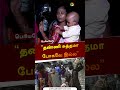 “தண்ணி சுத்தமா போகவே இல்ல” பெரியமேடு shorts