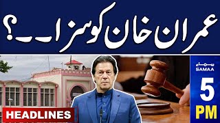 Samaa News Headlines 5PM | Imran Khan Ko Saza? | 23 April 2024