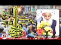 Tilawat || Qari Muhammad Iqbal Sahib || Mehfil e Husne Qirat || Jamia Siddiquia Bahawalpur