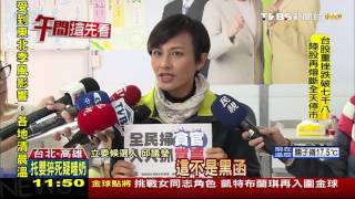 【TVBS】不滿遭抹黑？　邱議瑩、鍾易仲團隊爆衝突