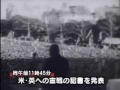 高校・映像でつづる昭和史＝戦前（高校日本史） fc2 video