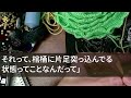 【スカッとする話】私が作った料理を全く食べない旦那「料理上手な母と同じっぽく作って」トメ「何この味！ゴミね！」会話聞いていたコトメ突然奇声をあげて大爆笑→だって夫と姑は【修羅場】