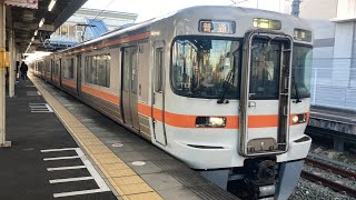 東海道本線(普通)車窓 袋井→掛川/ 313系 袋井1546発(興津行)