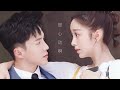 Xu Hao - Wen Xiao Nuan || Girlfriend || Yout Sishojaalatun