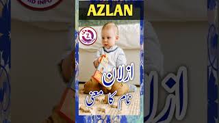 Azlan Name Meaning In Urdu | Azlan Naam Ke Mayne | ازلان نام کا مطلب | #Shorts | #YearofYou |