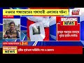 murshidabad news tmc পঞ্চায়েত সদস্যর বাড়ির সামনে সাদা থান খুনের হুমকি পোস্টার bangla news