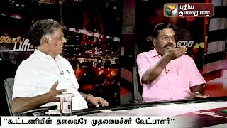 Thirumavalavan And G Ramakrishnan Explain About DMDK-PWA Alliance