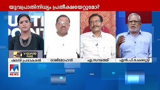 സിപിഎമ്മിന്റെ സ്ഥാനാർത്ഥി പട്ടികയ്ക്ക് എന്ത് മേൻമയാണുള്ളത്? |  CPIM | Candidate