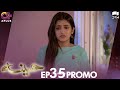 Pakistani Drama | Haseena - Episode 35 Promo | Laiba Khan, Zain Afzal, Fahima | C3B2O