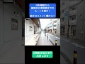 中村橋駅から練馬区立美術館までのルートを紹介！ shorts