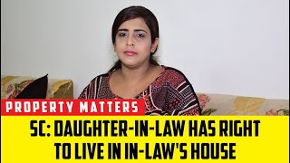 SC: Daughter-in-law has Right to live in in-law's house