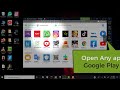 How to Download Install Google Play Store App  Install Google Play Store App On Your PC or Laptop
