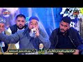 voice of punjab qadeer ahmed butt kalam mian muhammad bakhsh saif ul malook live performance