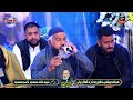 voice of punjab qadeer ahmed butt kalam mian muhammad bakhsh saif ul malook live performance