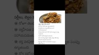 health and nutrition tips ❤️ హెల్త్ అండ్ న్యూట్రిషన్ టిప్స్