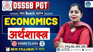 DSSSB PGT ECONOMICS (अर्थशास्त्र) DEMO CLASS-3 | BY PALAK MA'AM | NEW BATCH || EUREKA ACADEMY ||