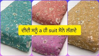 ਅੱਜ ਫਿਰ ਸਭ ਤੋ bast collection // crash fabric handwork